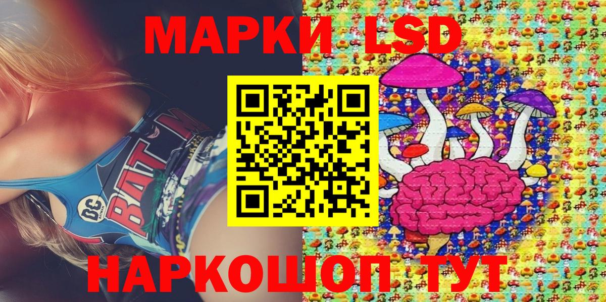 Марки N-bome 1500мкг  Вход с VPN  Марки 25I-NBOMe  Домодедово 