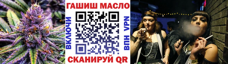 ТГК вейп  Домодедово 