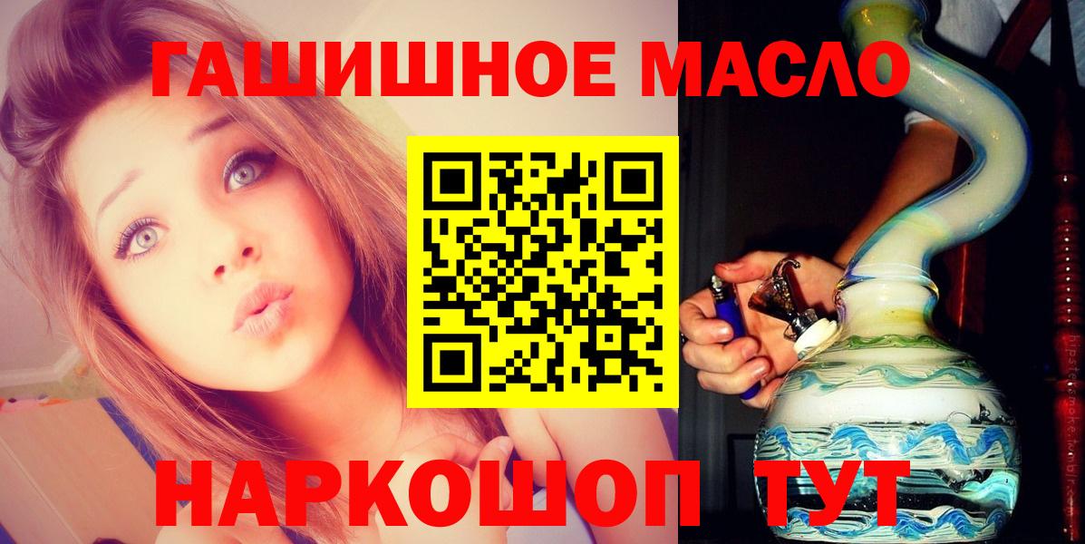 продажа наркотиков  Вход с VPN  Домодедово  Дистиллят ТГК концентрат 