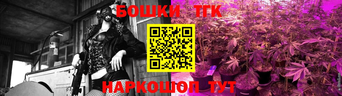 Каннабис план  Вход с VPN  Бошки Шишки Amnesia  Бошки Шишки сатива  Домодедово  Шишки марихуана семена 